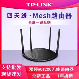 tp-li無線路由器千兆tp雙頻5g高速wifi穿牆王tpli光纖r5660 歷史價格詳細信息