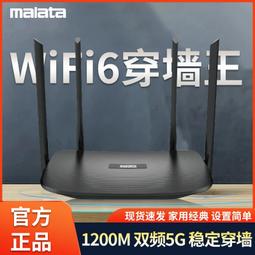 路由器家用高速千兆5g雙頻無線wifi6穿墻王電競遊戲學生宿舍適用華為移動光貓信號增強全屋覆蓋極速網絡上網 歷史價格詳細信息