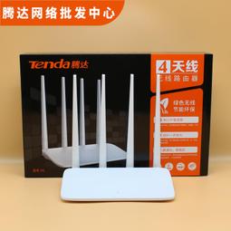 騰達f3穿牆王路由器家用增強wifi中繼百兆無線網信號放大器全 歷史價格詳細信息