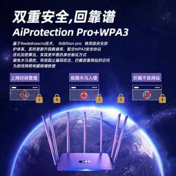 5G雙頻千兆超高速WiFi6路由器4A千兆版/百兆版無線路由器家用中小 歷史價格詳細信息