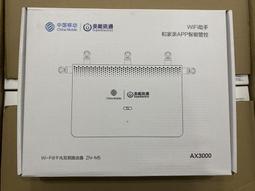 ax9000/ax6000/ax3600路由器充電源配接器線插頭配件12v 歷史價格詳細信息