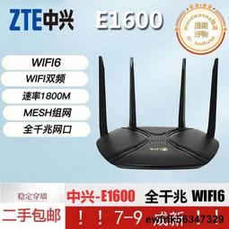 【5G分享器】ZTE U50 Pro 5G 1萬毫安培 中興 行動分享器 觸控螢幕 高電量 隨身WiFI MU5120 歷史價格詳細信息
