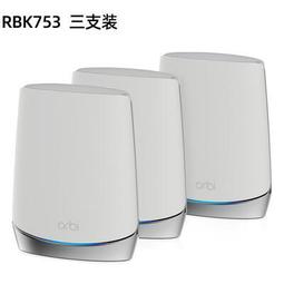 網件RBK352 雙頻奧秘千兆mesh組網wifi6無線orbi路由器無線子母機 歷史價格詳細信息