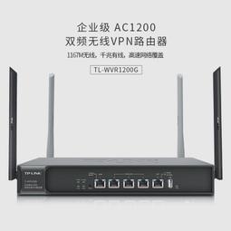 TP-LINK AC1900千兆路由器 5G雙頻1900M無線路由器 歷史價格詳細信息