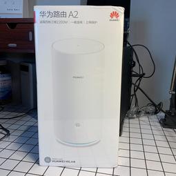 路由器a2四核三頻2200m無線wifi千兆埠家用全屋訊號穿牆王 歷史價格詳細信息