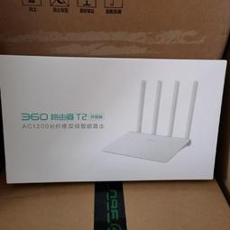 360路由器T2無線5g千兆AC雙頻1200m家用4天線 智能wifi中繼V2穿牆 歷史價格詳細信息