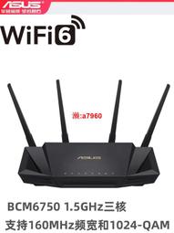 【可開發票】華碩asus rt-ax3000 v2 ax3000 wifi6 分享器路由器 全新未拆封 可組mesh 內 歷史價格詳細信息