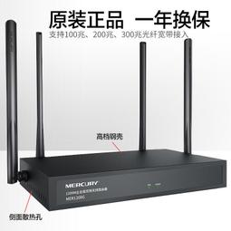 水星WiFi6企業級無線路由器AX3000M高速穿墻Mesh雙頻5g多WAN口商家用辦公室有線直播版超強光纖寬 歷史價格詳細信息