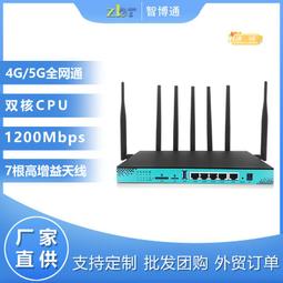 智能無線千兆雙頻穿牆mesh路由器 大戶型家庭組網無線路由器 歷史價格詳細信息