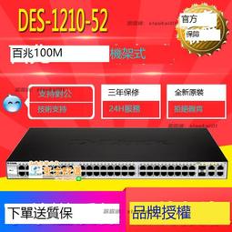 甄選???? 友訊（D-Link）DI-7500G 4WAN口全千兆企業級上網行為管理路由器 歷史價格詳細信息