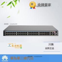 華為 AR2200 AR2240-S（SRU40）機箱帶單電源單引擎檢測好 歷史價格詳細信息