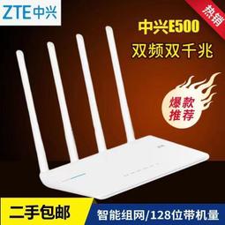 千兆雙頻無線路由器MESH組網WiFi6AX1800Mbps路由器家用wifi穿牆 歷史價格詳細信息