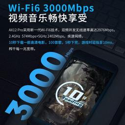 ax9000/ax6000/ax3600路由器充電源配接器線插頭配件12v 歷史價格詳細信息