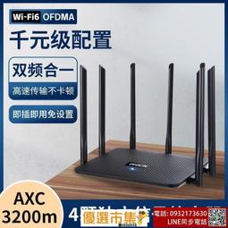 1200M雙頻千兆家用高速無線路由器WIFI大功率穿墻王光纖寬帶 歷史價格詳細信息