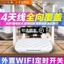 【快速出貨】騰達W15E W20E W30E多WAN寬帶疊加千兆AX3000企業WIFI6無線路由器 歷史價格詳細信息