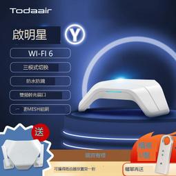 家用電器一鍵啟動開關防護寶寶安全鎖 2入裝 歷史價格詳細信息