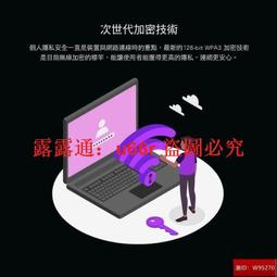 D-Link 友訊 DIR-X1860 AX1800 Wi-Fi 6 雙頻無線路由器 同型號MESH【GAME休閒館】 歷史價格詳細信息