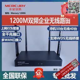 千兆5G雙頻路由器工業級路由器雙SIM卡2串口透傳5口120 歷史價格詳細信息