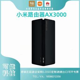 路由器ax6000/ax3000/ax1800大坪數mesh組網無線wifi6千兆網 歷史價格詳細信息