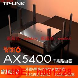 ax5400 wifi6無線路由器千兆家用高速 雙頻5g遊戲全屋 歷史價格詳細信息