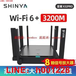 新款5G高速無線千兆雙頻路由器插卡Mesh組網企業級CPE穿牆王WiFi6 歷史價格詳細信息