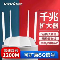 【好康免運】騰達F3英文版三天線300M無線路由器WiFi歐規、美規、英規塑封包裝 歷史價格詳細信息