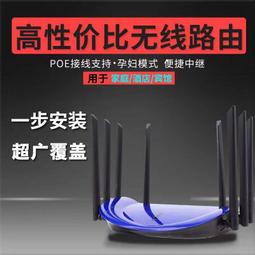 【快速出貨】無線路由器a15g雙頻wifi6全千兆網路線埠ax1500家用mesh組網 歷史價格詳細信息