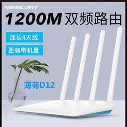 【快速出貨】無線路由器a15g雙頻wifi6全千兆網路線埠ax1500家用mesh組網 歷史價格詳細信息