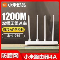 wifi6路由器家用高速千兆 宿舍用5G雙頻1000兆百兆網路線穿牆王無線 歷史價格詳細信息