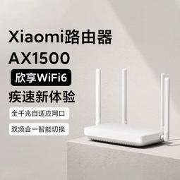 【快速出貨】無線路由器a15g雙頻wifi6全千兆網路線埠ax1500家用mesh組網 歷史價格詳細信息