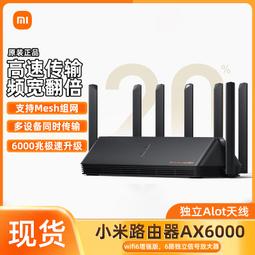 【現貨秒發】5G CPE路由器WIFI6千兆雙頻路由器高通方案無線路由器免拉寬帶 歷史價格詳細信息