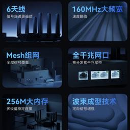 5G雙頻千兆超高速WiFi6路由器4A千兆版/百兆版無線路由器家用中小 歷史價格詳細信息