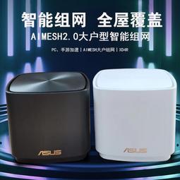 【好康】全屋wifi686面板appoe交換機無線ap千兆雙頻5g路由器企業級型漫遊組網覆蓋100~240㎡ 中小戶型 歷史價格詳細信息