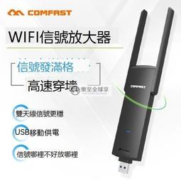 樂至✨天線分配器 rx hf 1-50兆赫  ANTENNA SPLITTER RX HF 1-50 MHz 歷史價格詳細信息