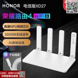 WIFI6雙頻5G路由模組MT7621D智能網關AP控製模組11ax中繼模組橋接 QP1130 歷史價格詳細信息