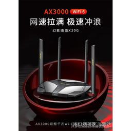 MERCURY 水星 X30G AX3000雙頻仟兆Wi-Fi6路由器MESH組網 EM0T 歷史價格詳細信息