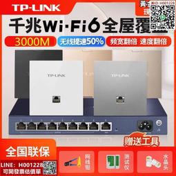 無線ap面板千兆5g雙頻wifi6吸頂式mesh路由器全屋覆蓋 歷史價格詳細信息