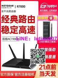 【量大可議價】  NETGEAR美國網件RBK852組網mesh路由器WIFI6千兆分布式大戶RBK853 歷史價格詳細信息