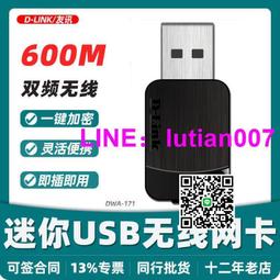 dlink D-Link DMC-700SC 1000BaseT to 1000BaseSX (SC) 轉換器 歷史價格詳細信息