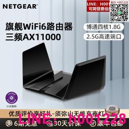 網件5g Netgear Nighthawk M5 Fusion MR5000 5G隨身wifi路由器 歷史價格詳細信息