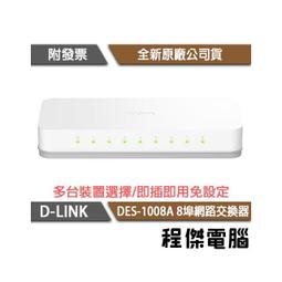D-Link M去5 AX去500 Wi-Fi 6 MES 雙頻 無線路由器 wifi分享器 (新品/福利品) 歷史價格詳細信息