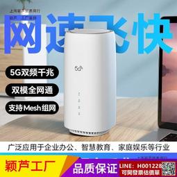 5g cpe路由器wifi雙頻千兆家用企業級無線隨身cpe插卡5g路由器 歷史價格詳細信息