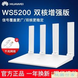 世家 路由器 騰達雙頻2100M千兆端口家用無線路由器寬帶超強wifi穿墻王全網通 歷史價格詳細信息