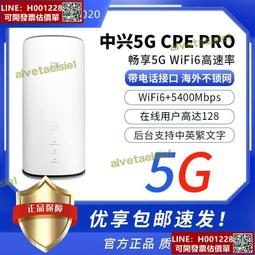 5g路由器5g wifi 6 cpe router5g插卡路由器5g router 歷史價格詳細信息