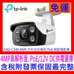 【全新公司貨開發票】TP-Link Deco X20-4G AX1800 4G SIM卡 雙頻無線網路 WiFi6分享器 歷史價格詳細信息
