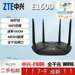 甄選✨舊機器zte小方糖1200雙千兆wifi6穿牆路由器5g分佈式mesh覆蓋 價格比較,價格查詢,歷史價格詳細信息