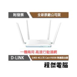 高通4g無線路由器工業級插卡路由器大功率雙頻wifi轉有線ap 歷史價格詳細信息