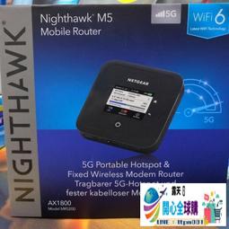 網件Netgear Nighthawk M5 MR5200無線插卡5G隨身路由器千兆WiFi6 歷史價格詳細信息