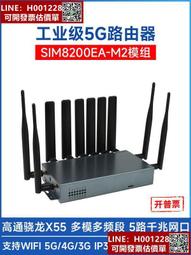 高通 5G路由器 Mesh Router 千兆智能 插卡路由器 wifi6 組網 CPE 歷史價格詳細信息