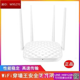 無線路由器 騰達FH456 無線路由器 家用高速穿墻王wifi路由器四天線光纖寬帶 歷史價格詳細信息